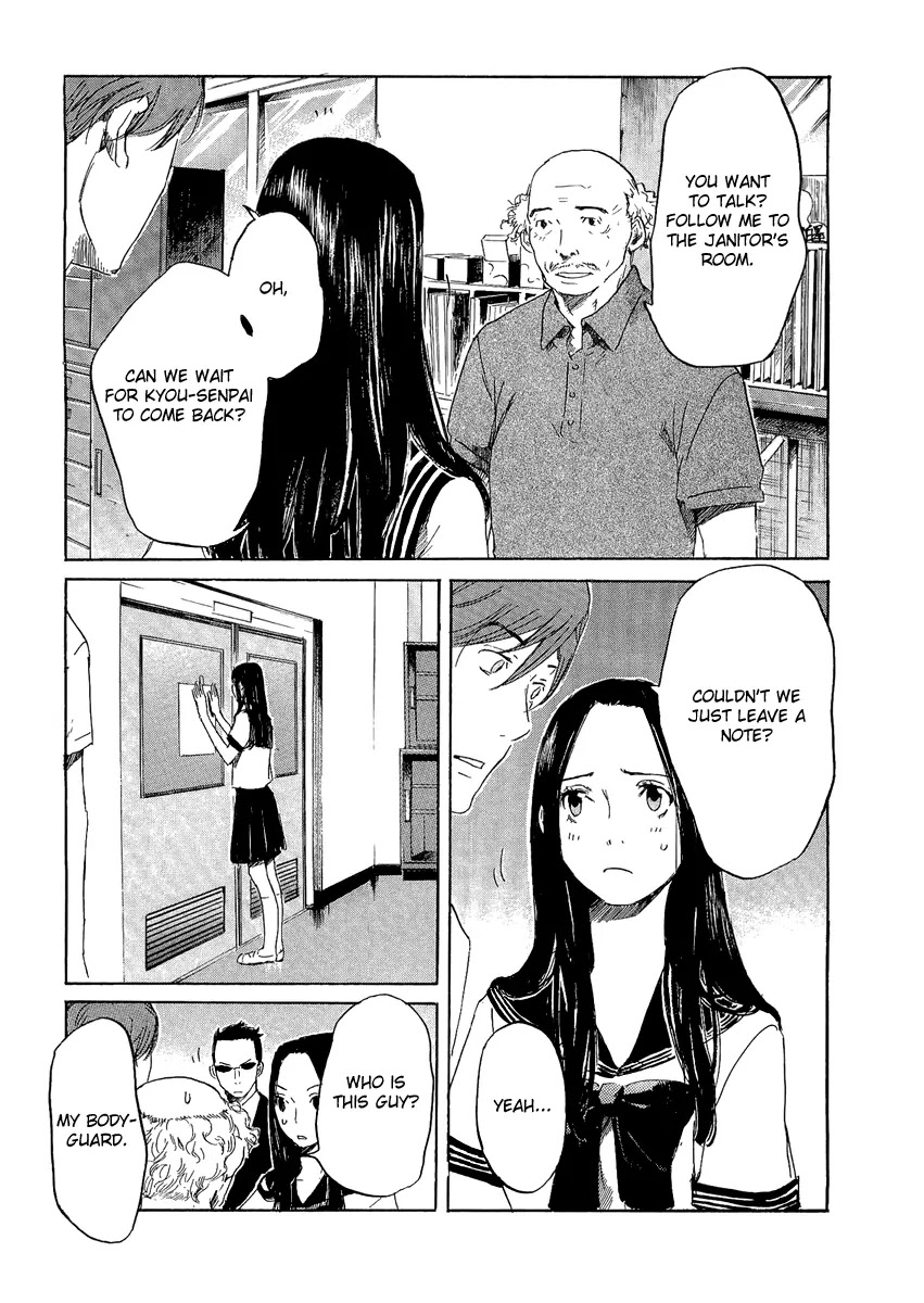 Shinigami Tantei to Yuurei Gakuen chapter 11 page 12