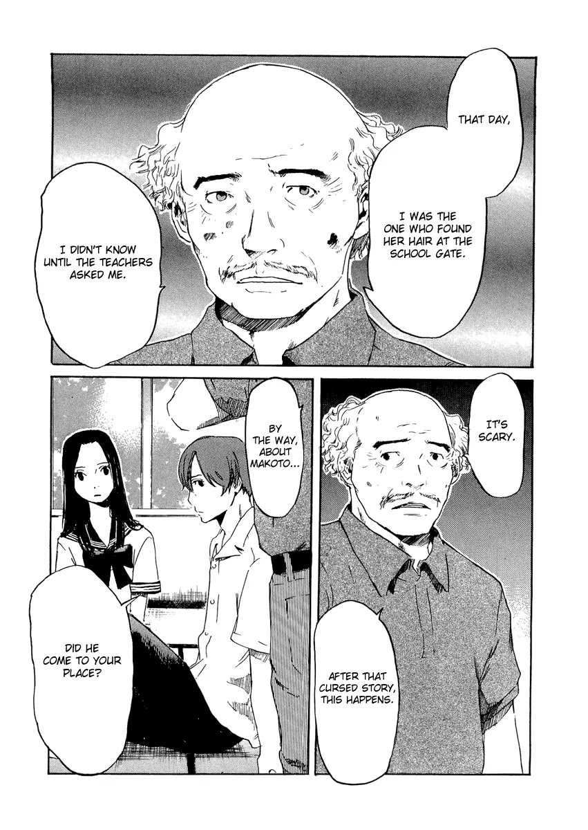 Shinigami Tantei to Yuurei Gakuen chapter 11 page 14