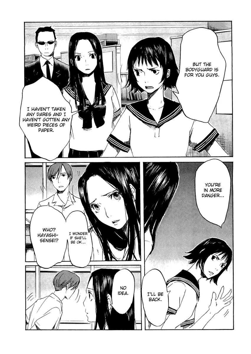 Shinigami Tantei to Yuurei Gakuen chapter 11 page 7