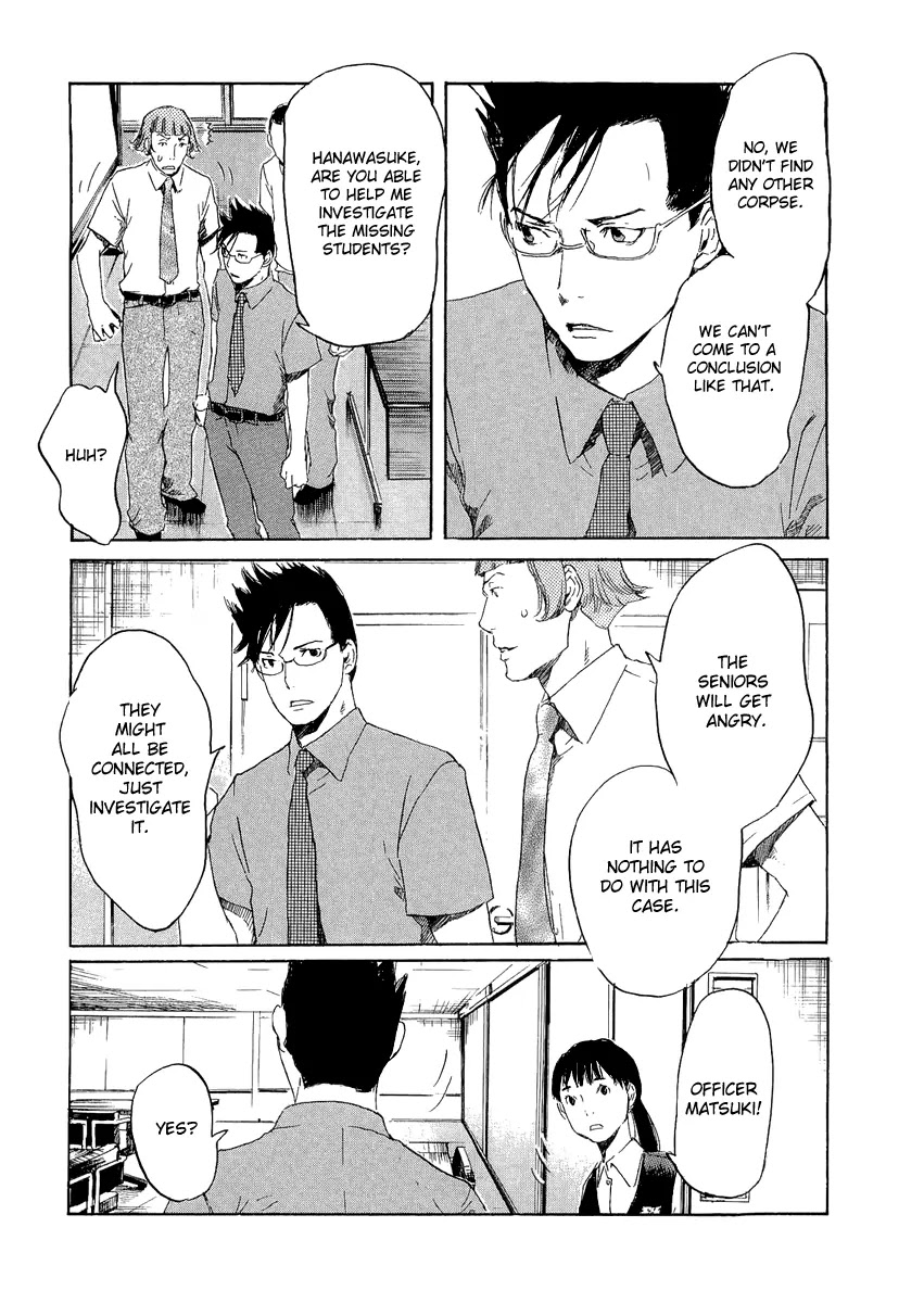 Shinigami Tantei to Yuurei Gakuen chapter 12 page 6