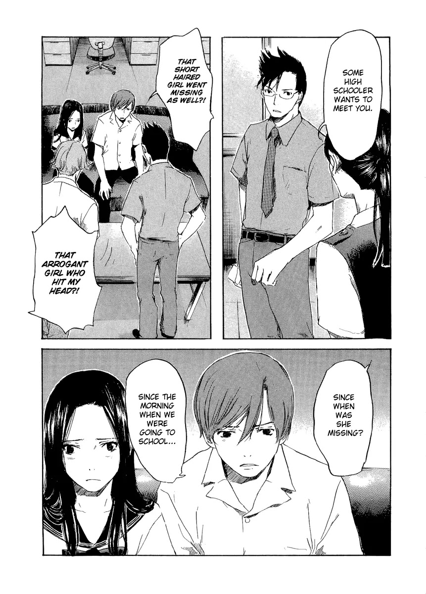 Shinigami Tantei to Yuurei Gakuen chapter 12 page 7