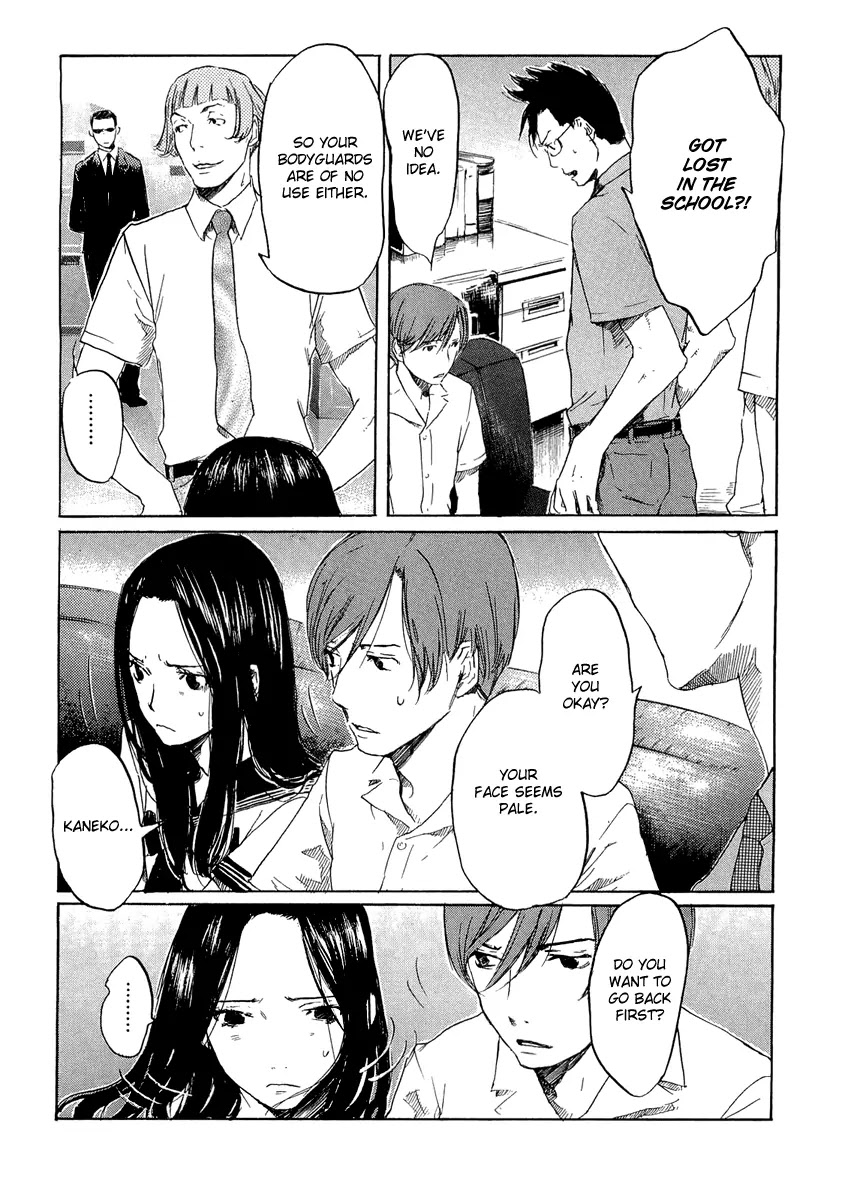 Shinigami Tantei to Yuurei Gakuen chapter 12 page 8