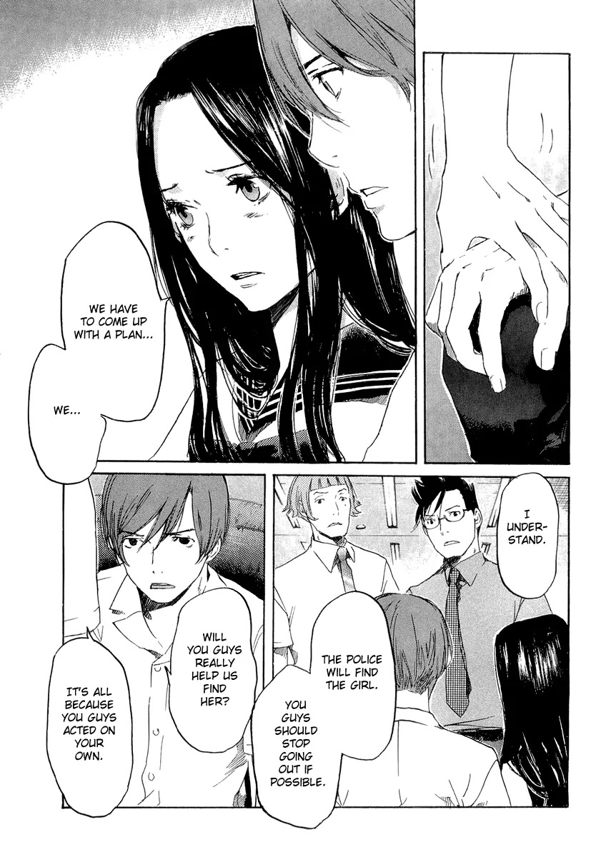 Shinigami Tantei to Yuurei Gakuen chapter 12 page 9