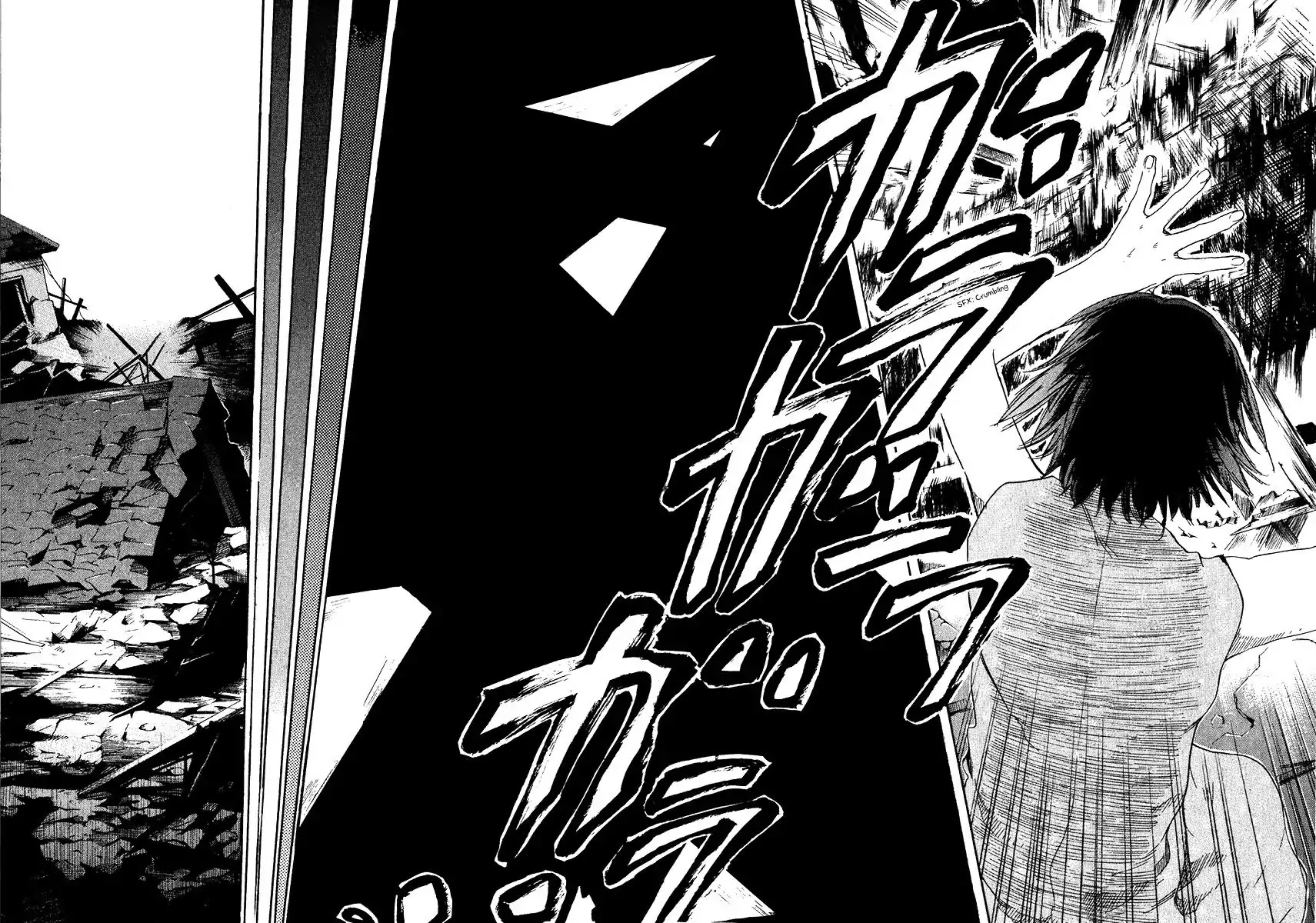 Shinigami Tantei to Yuurei Gakuen chapter 13.1 page 16