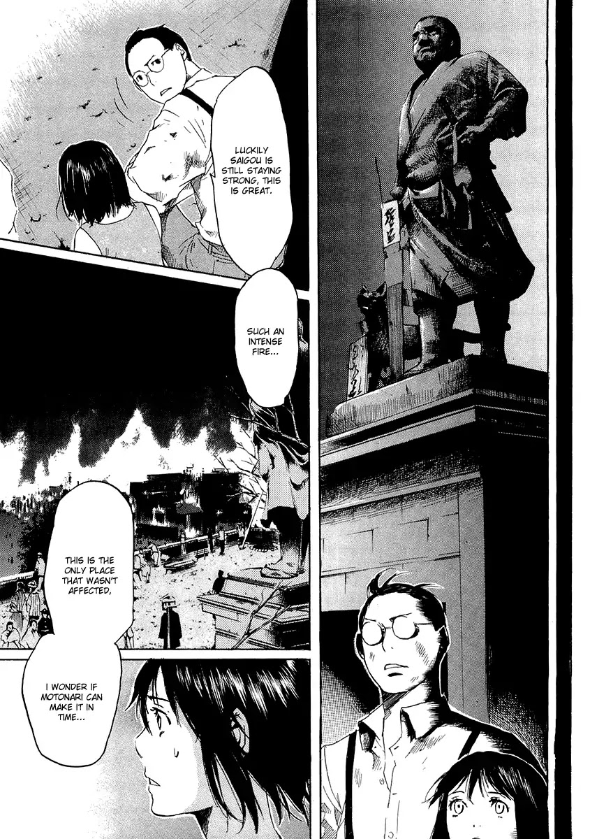 Shinigami Tantei to Yuurei Gakuen chapter 13.3 page 13