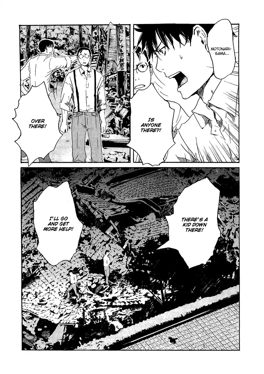 Shinigami Tantei to Yuurei Gakuen chapter 13.3 page 2