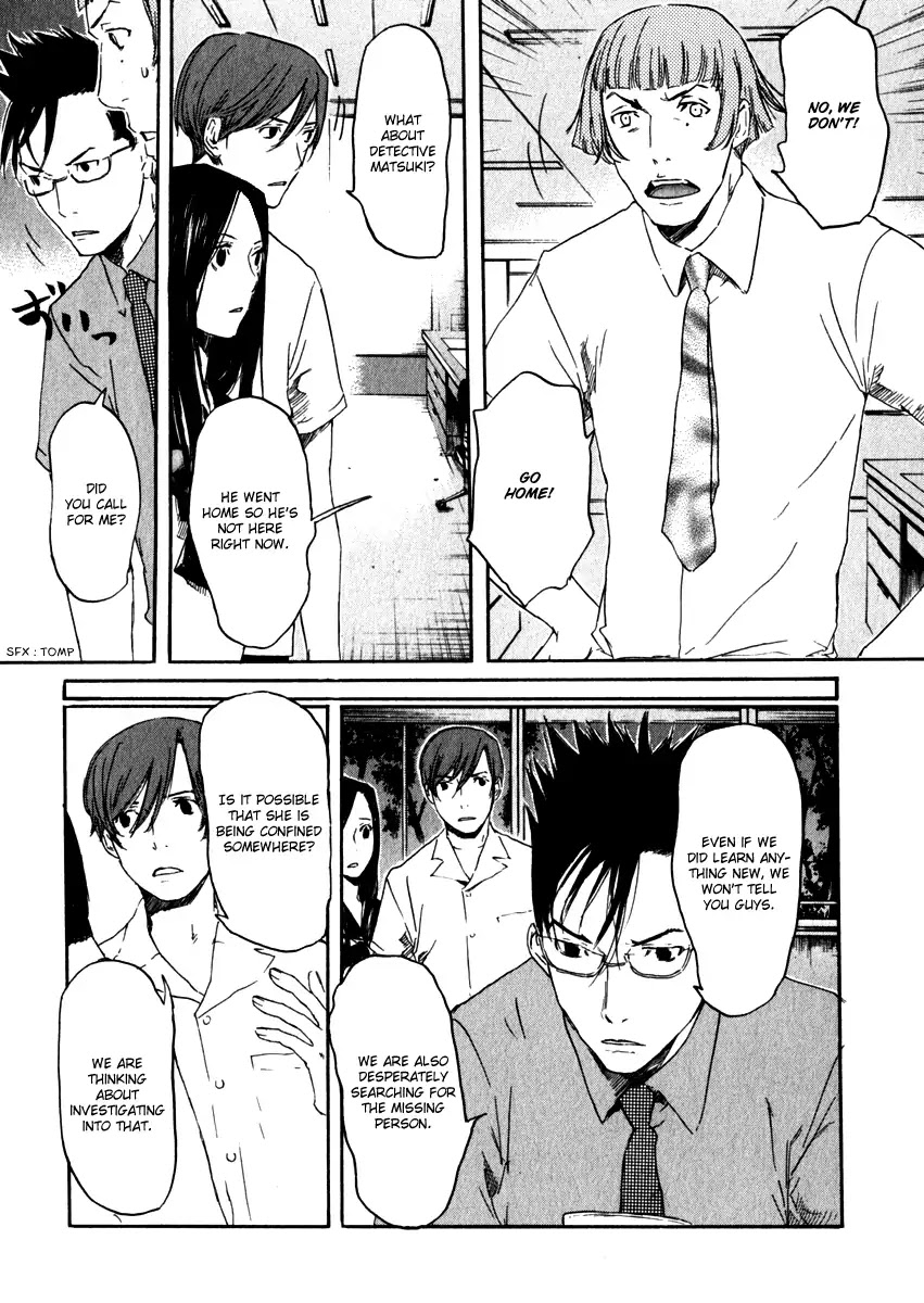 Shinigami Tantei to Yuurei Gakuen chapter 14 page 12