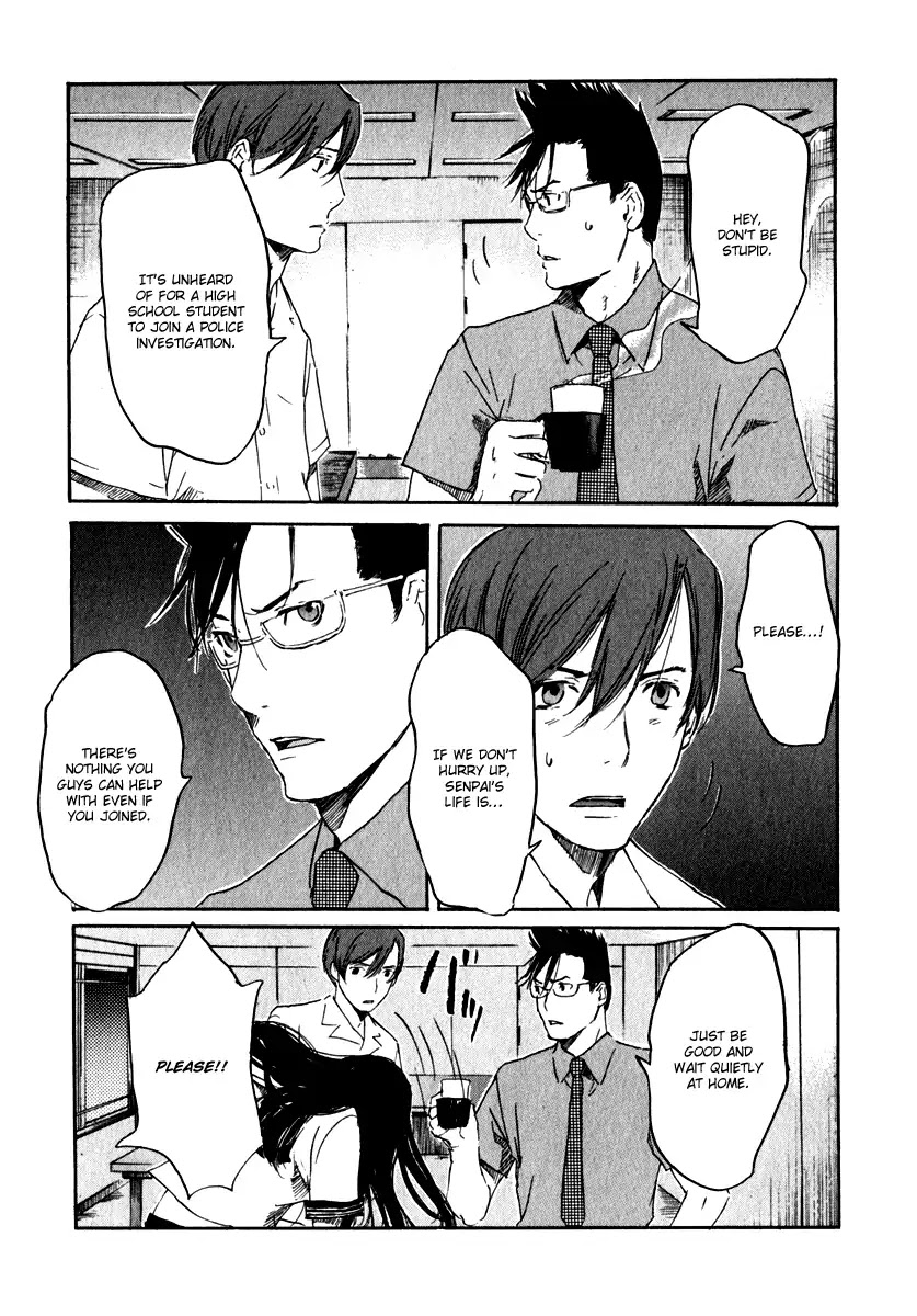 Shinigami Tantei to Yuurei Gakuen chapter 14 page 14