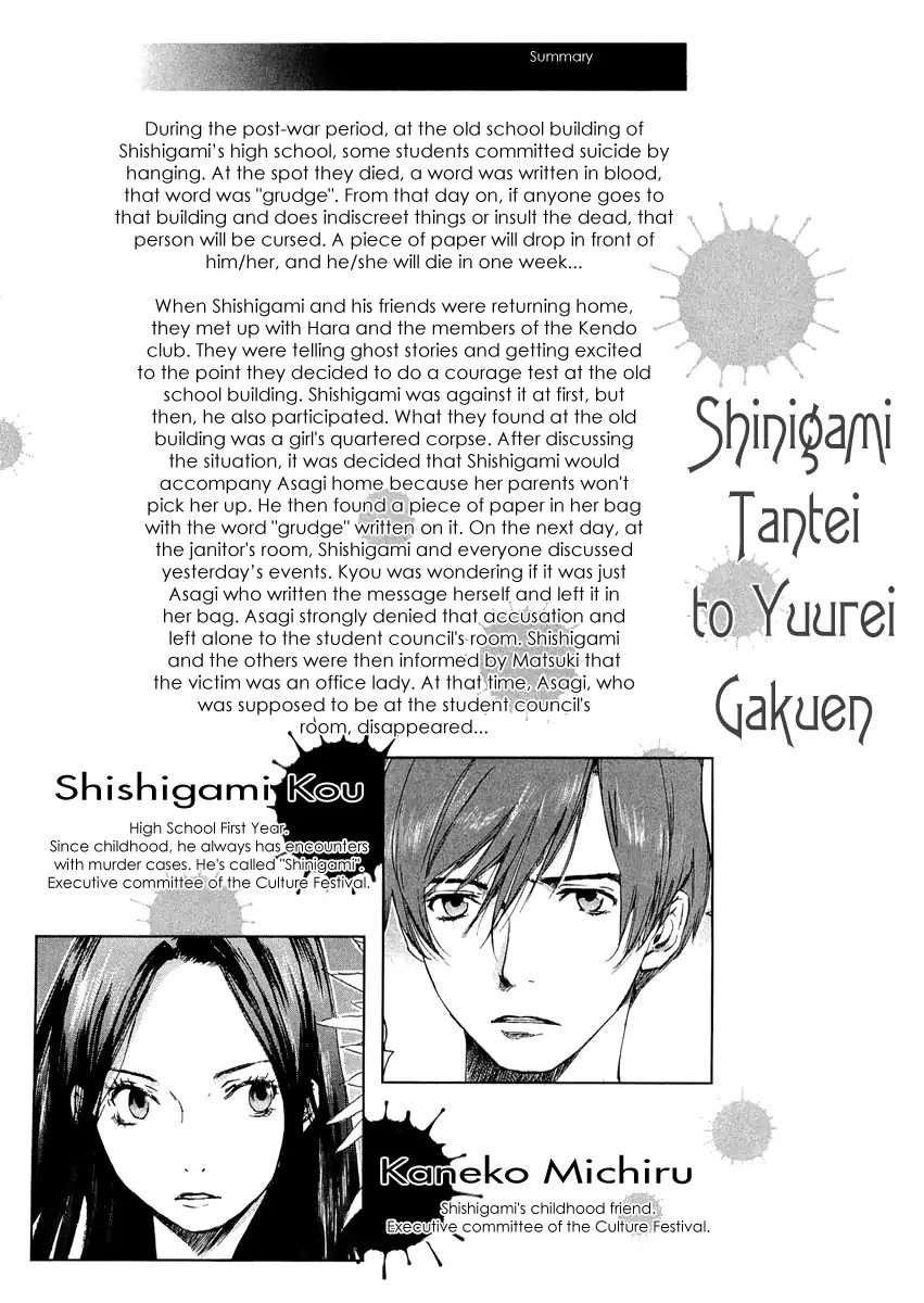Shinigami Tantei to Yuurei Gakuen chapter 14 page 2