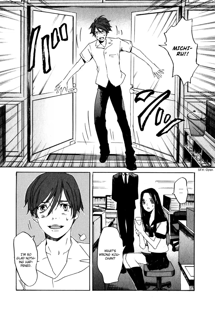 Shinigami Tantei to Yuurei Gakuen chapter 15 page 14