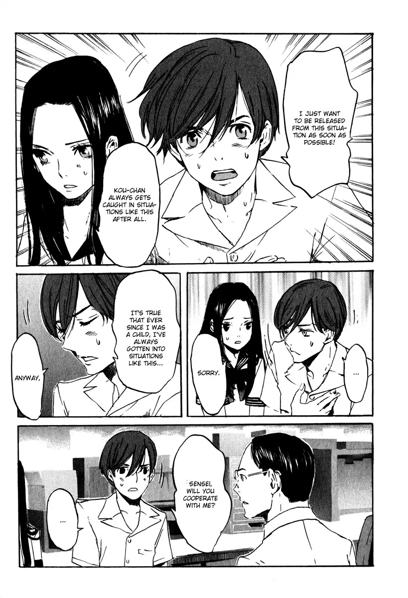 Shinigami Tantei to Yuurei Gakuen chapter 15 page 22