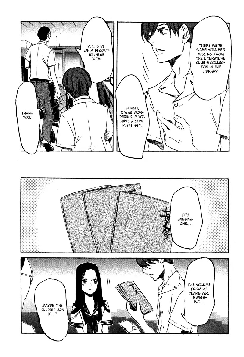 Shinigami Tantei to Yuurei Gakuen chapter 15 page 27