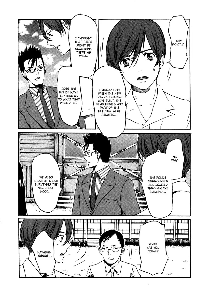 Shinigami Tantei to Yuurei Gakuen chapter 15 page 4