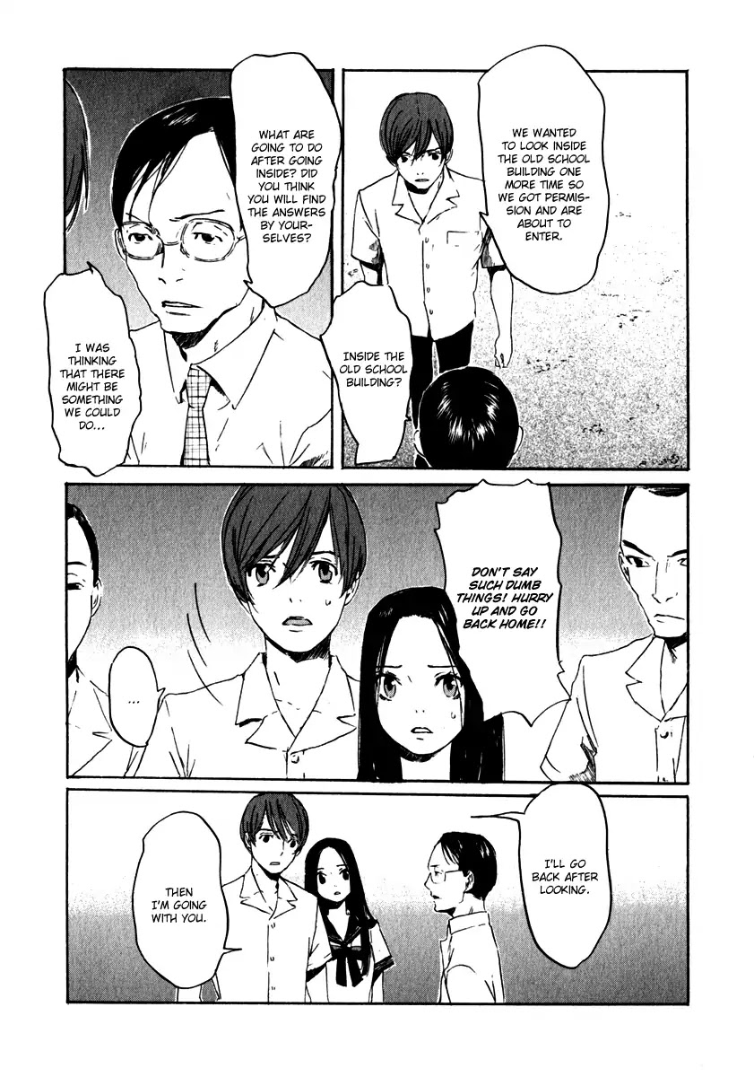 Shinigami Tantei to Yuurei Gakuen chapter 15 page 5