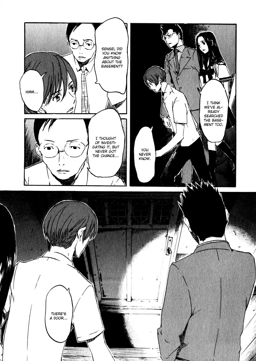 Shinigami Tantei to Yuurei Gakuen chapter 15 page 7