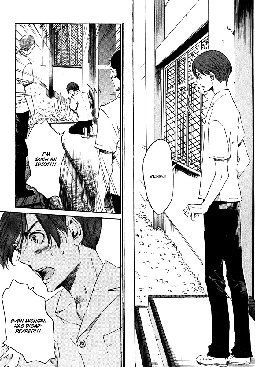 Shinigami Tantei to Yuurei Gakuen chapter 16 page 12