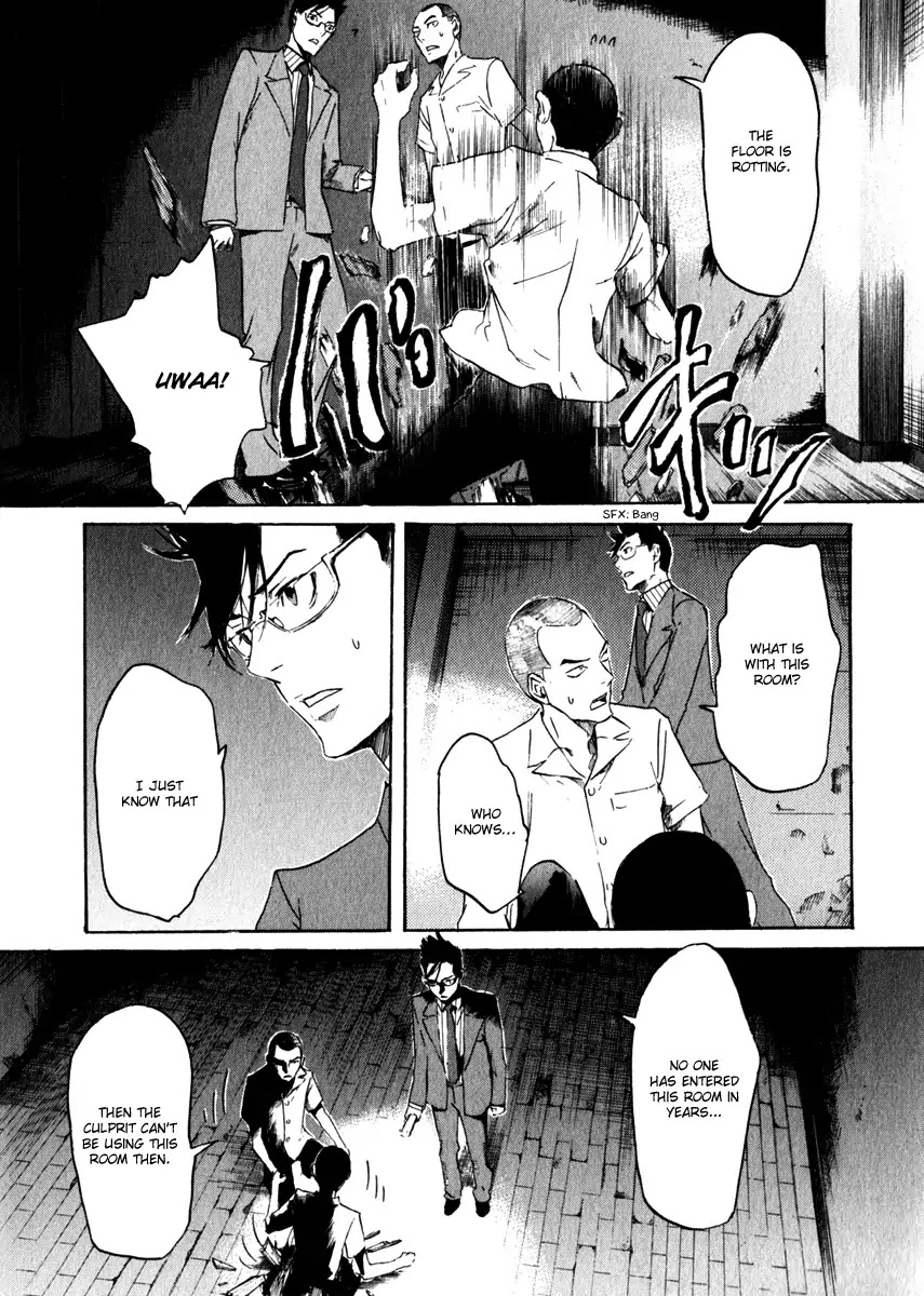 Shinigami Tantei to Yuurei Gakuen chapter 16 page 3