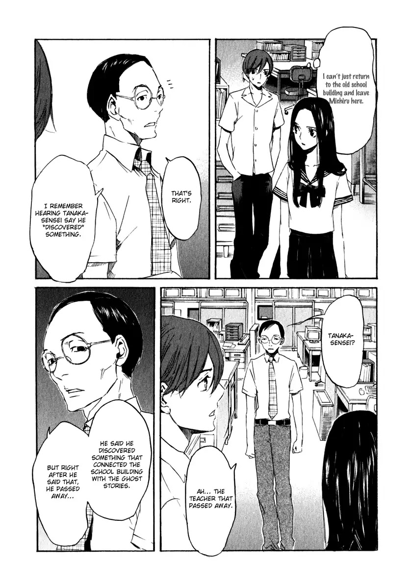 Shinigami Tantei to Yuurei Gakuen chapter 16 page 5