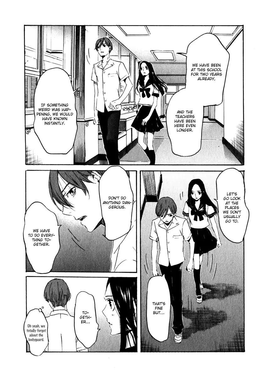 Shinigami Tantei to Yuurei Gakuen chapter 16 page 9