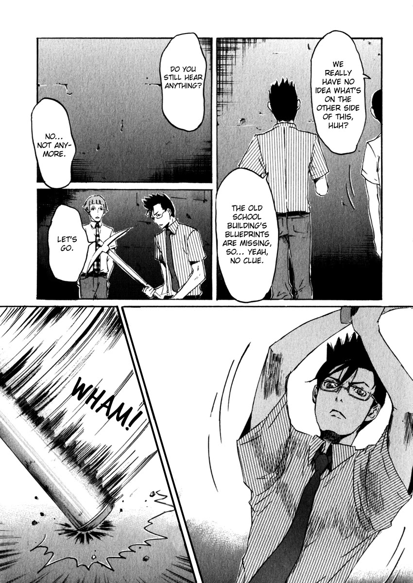 Shinigami Tantei to Yuurei Gakuen chapter 17 page 11