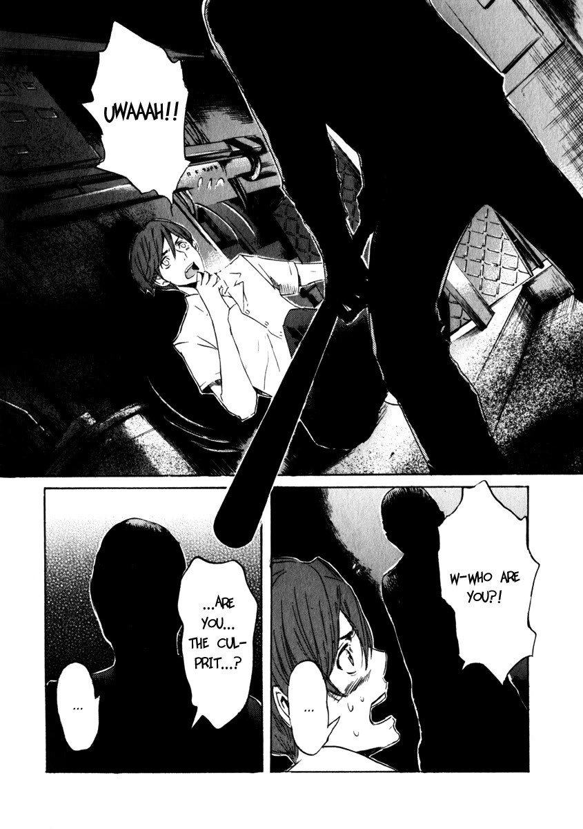 Shinigami Tantei to Yuurei Gakuen chapter 17 page 12