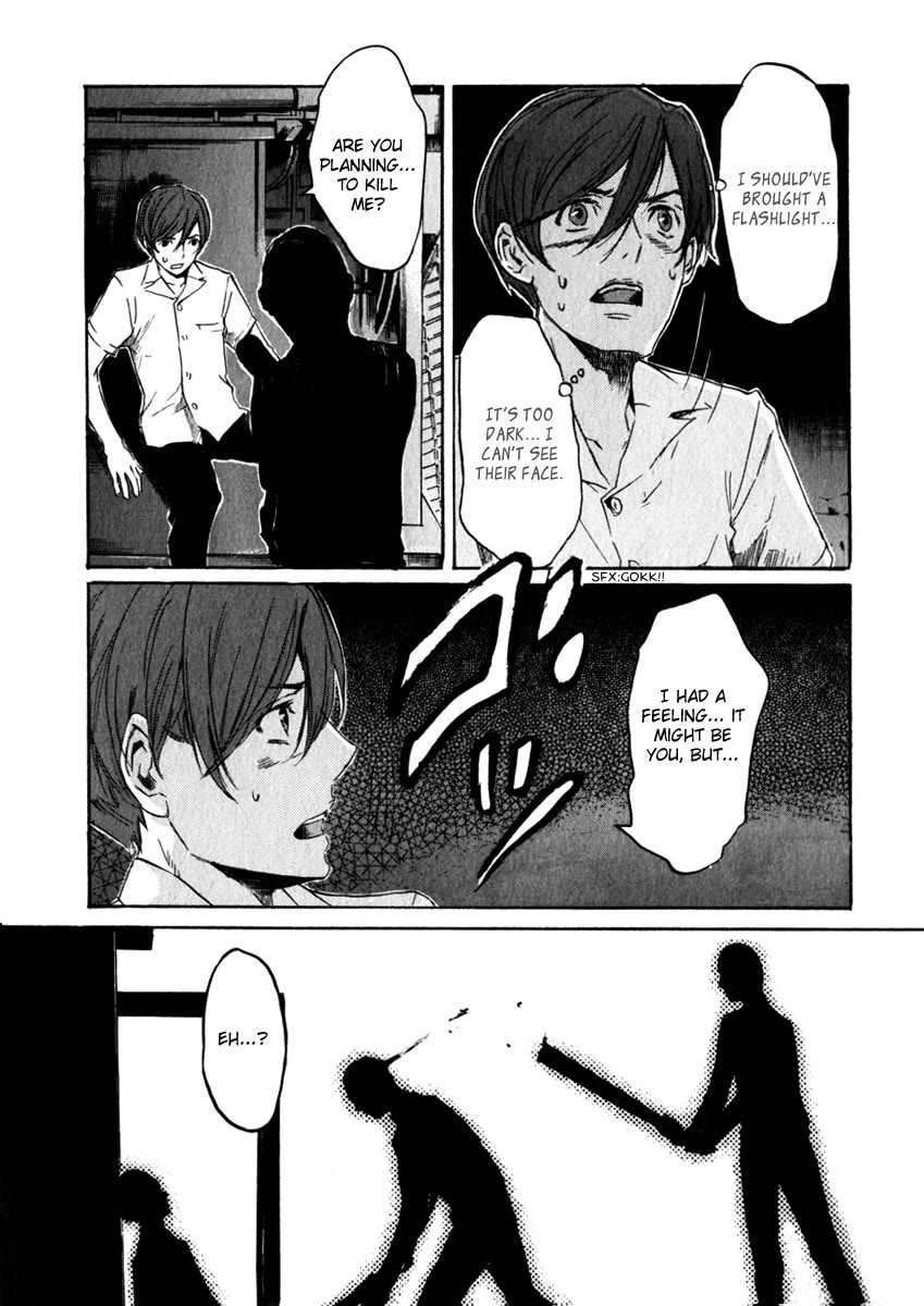Shinigami Tantei to Yuurei Gakuen chapter 17 page 13