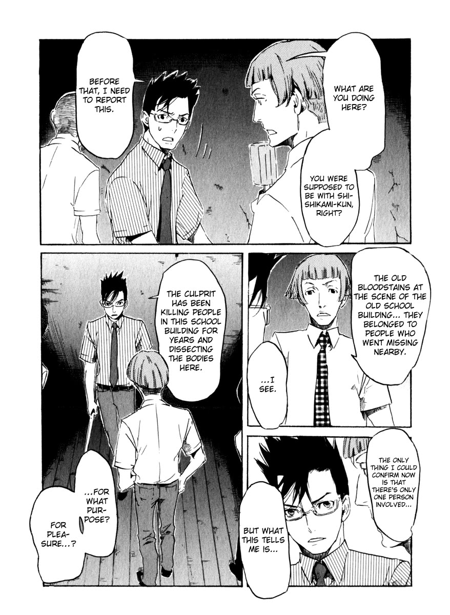 Shinigami Tantei to Yuurei Gakuen chapter 17 page 9