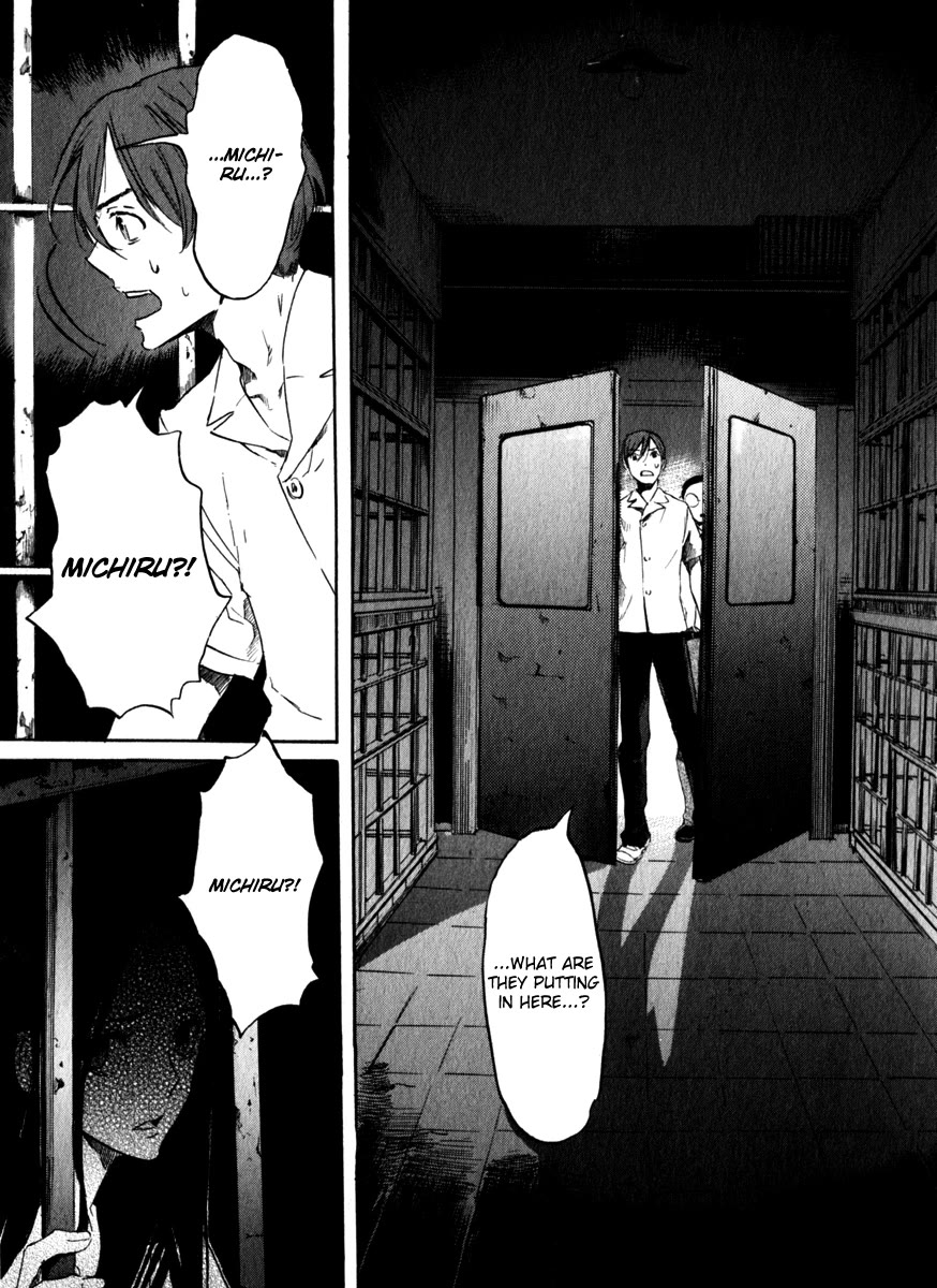 Shinigami Tantei to Yuurei Gakuen chapter 18 page 12