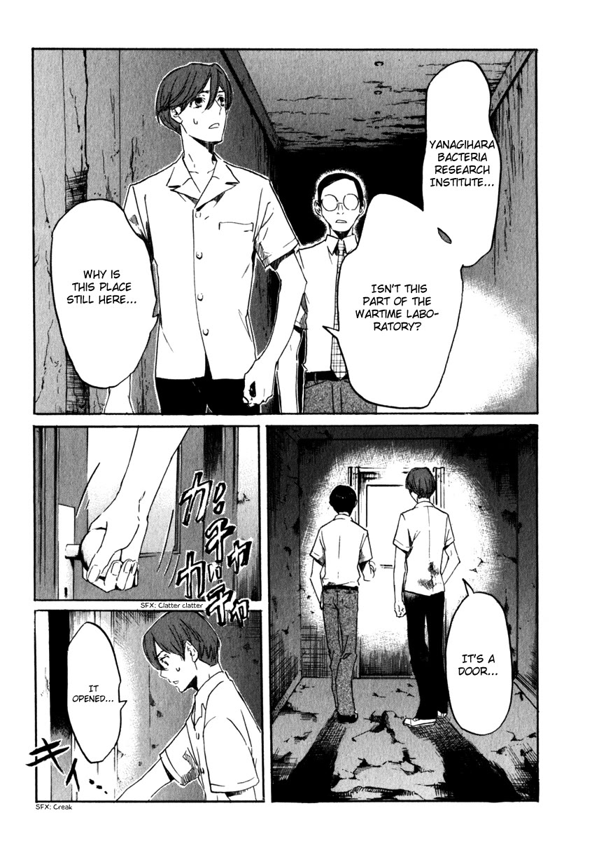 Shinigami Tantei to Yuurei Gakuen chapter 18 page 6