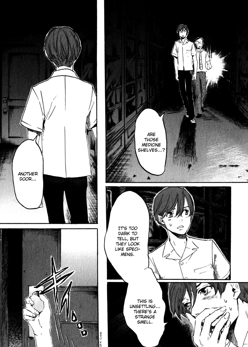 Shinigami Tantei to Yuurei Gakuen chapter 18 page 7