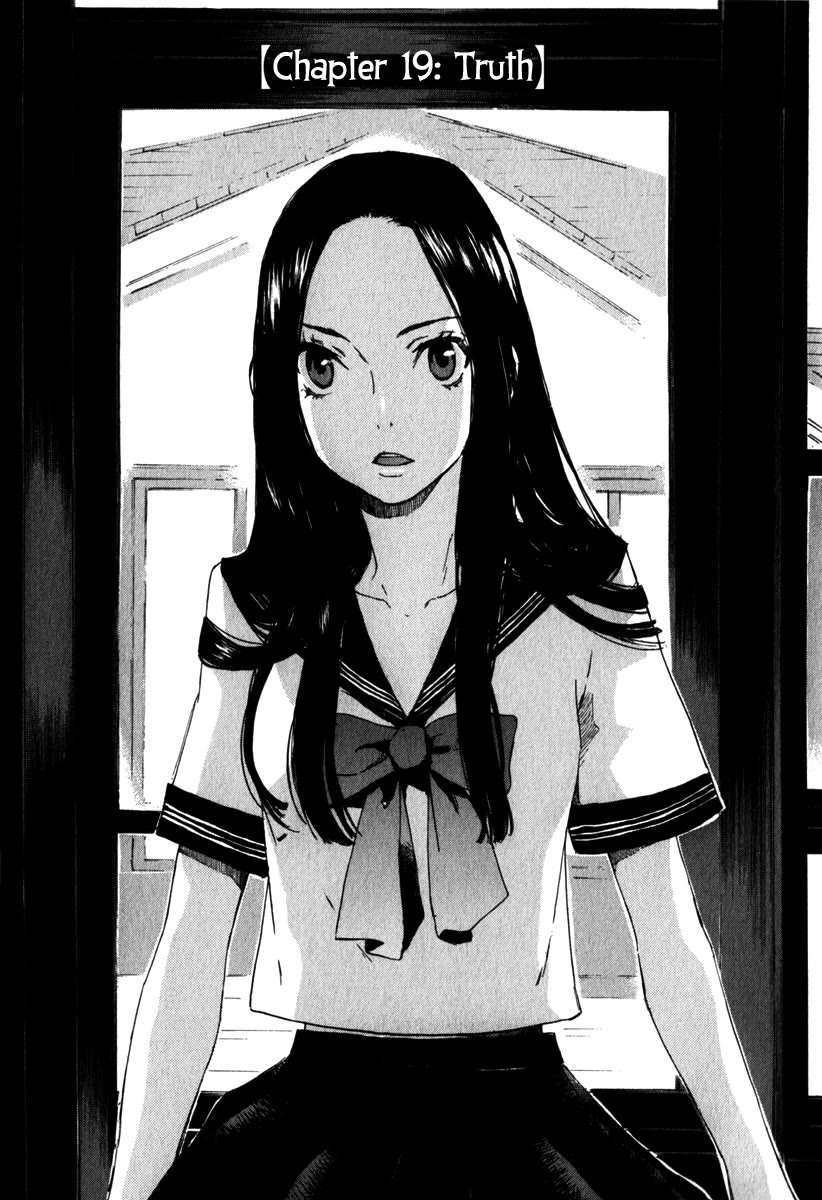 Shinigami Tantei to Yuurei Gakuen chapter 19 page 1