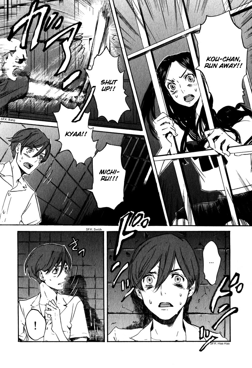 Shinigami Tantei to Yuurei Gakuen chapter 19 page 12