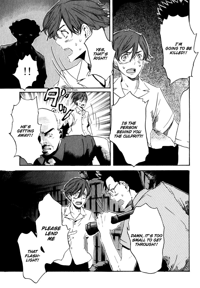 Shinigami Tantei to Yuurei Gakuen chapter 19 page 15