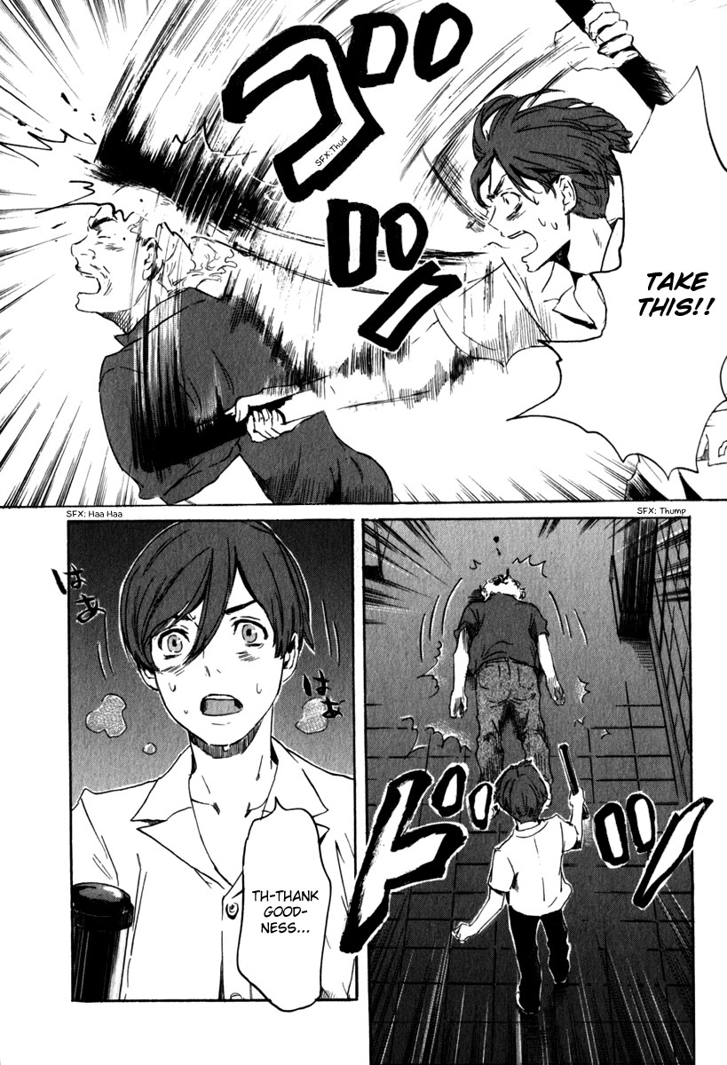 Shinigami Tantei to Yuurei Gakuen chapter 19 page 17