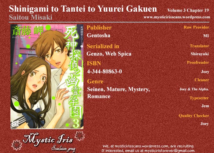 Shinigami Tantei to Yuurei Gakuen chapter 19 page 18