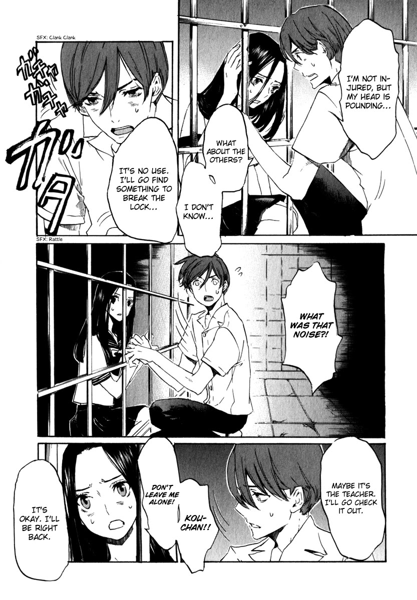 Shinigami Tantei to Yuurei Gakuen chapter 19 page 3