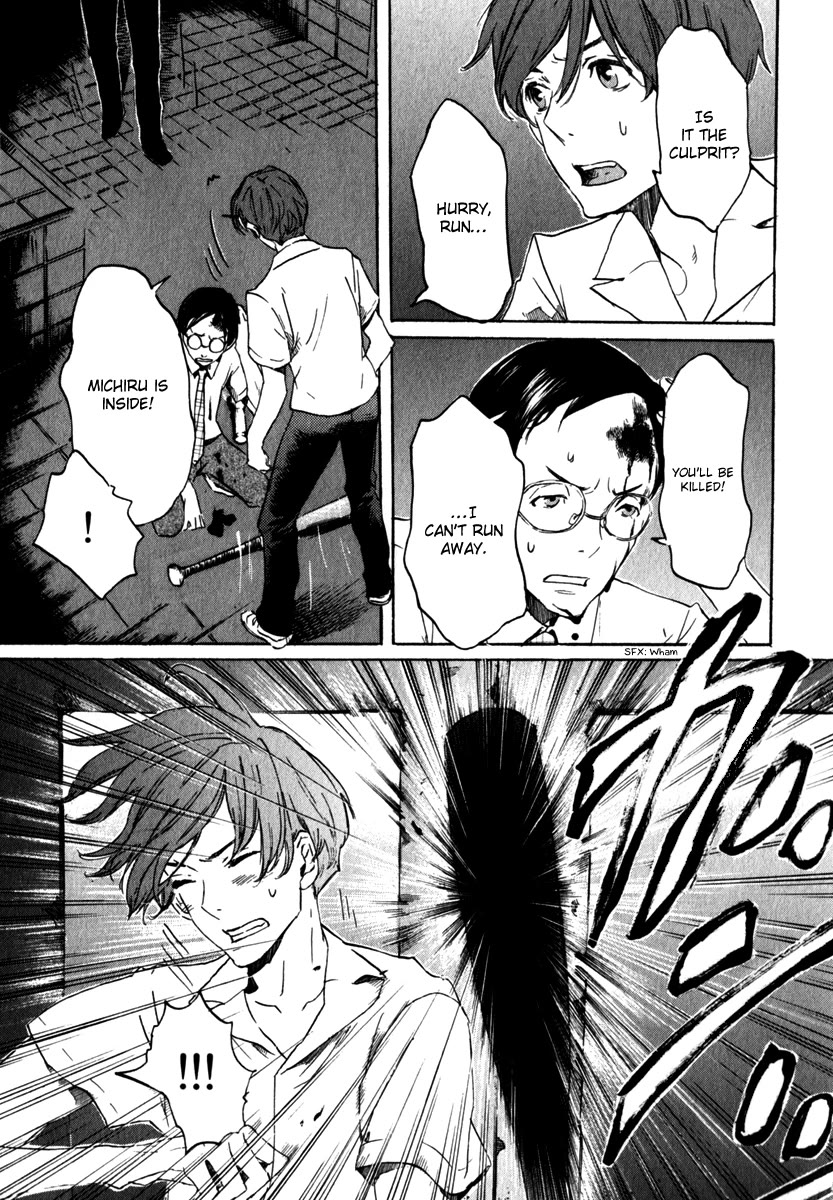 Shinigami Tantei to Yuurei Gakuen chapter 19 page 5