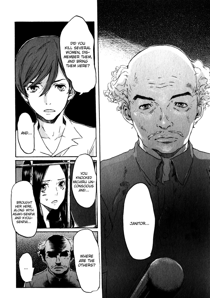 Shinigami Tantei to Yuurei Gakuen chapter 19 page 7