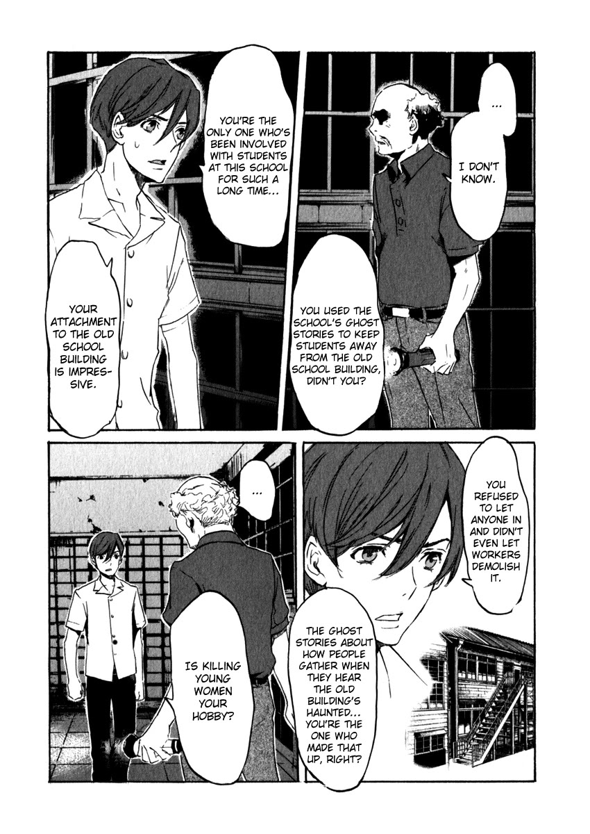 Shinigami Tantei to Yuurei Gakuen chapter 19 page 8
