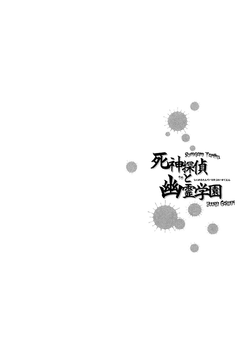 Shinigami Tantei to Yuurei Gakuen chapter 2 page 22