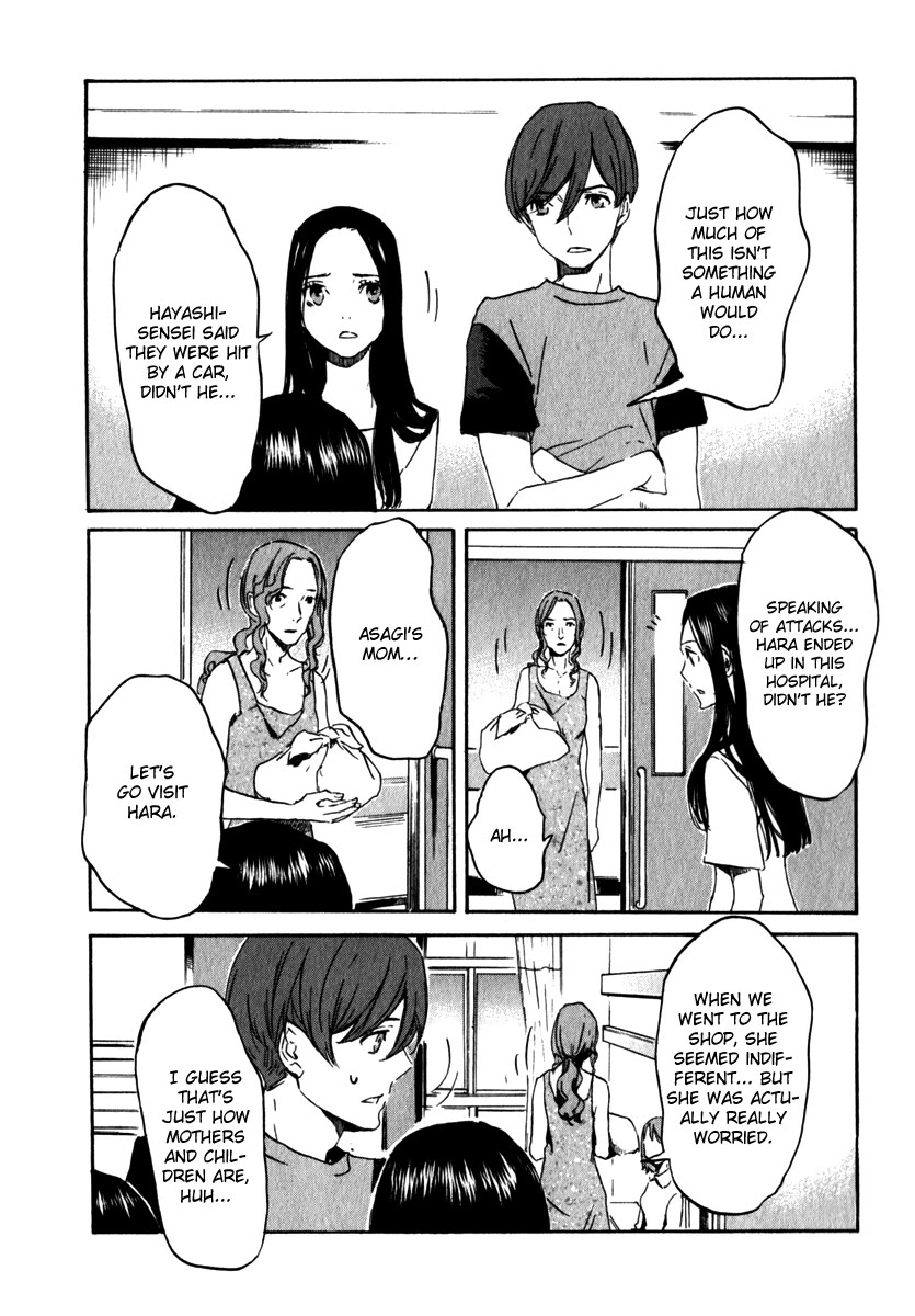 Shinigami Tantei to Yuurei Gakuen chapter 20 page 11