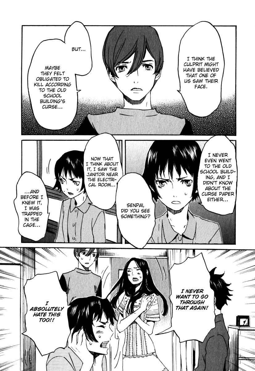 Shinigami Tantei to Yuurei Gakuen chapter 20 page 13