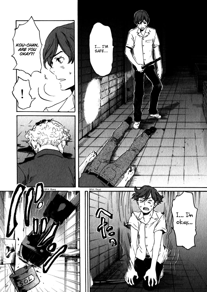 Shinigami Tantei to Yuurei Gakuen chapter 20 page 2