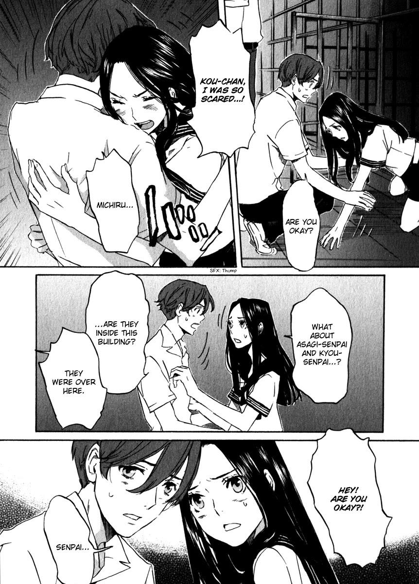 Shinigami Tantei to Yuurei Gakuen chapter 20 page 3