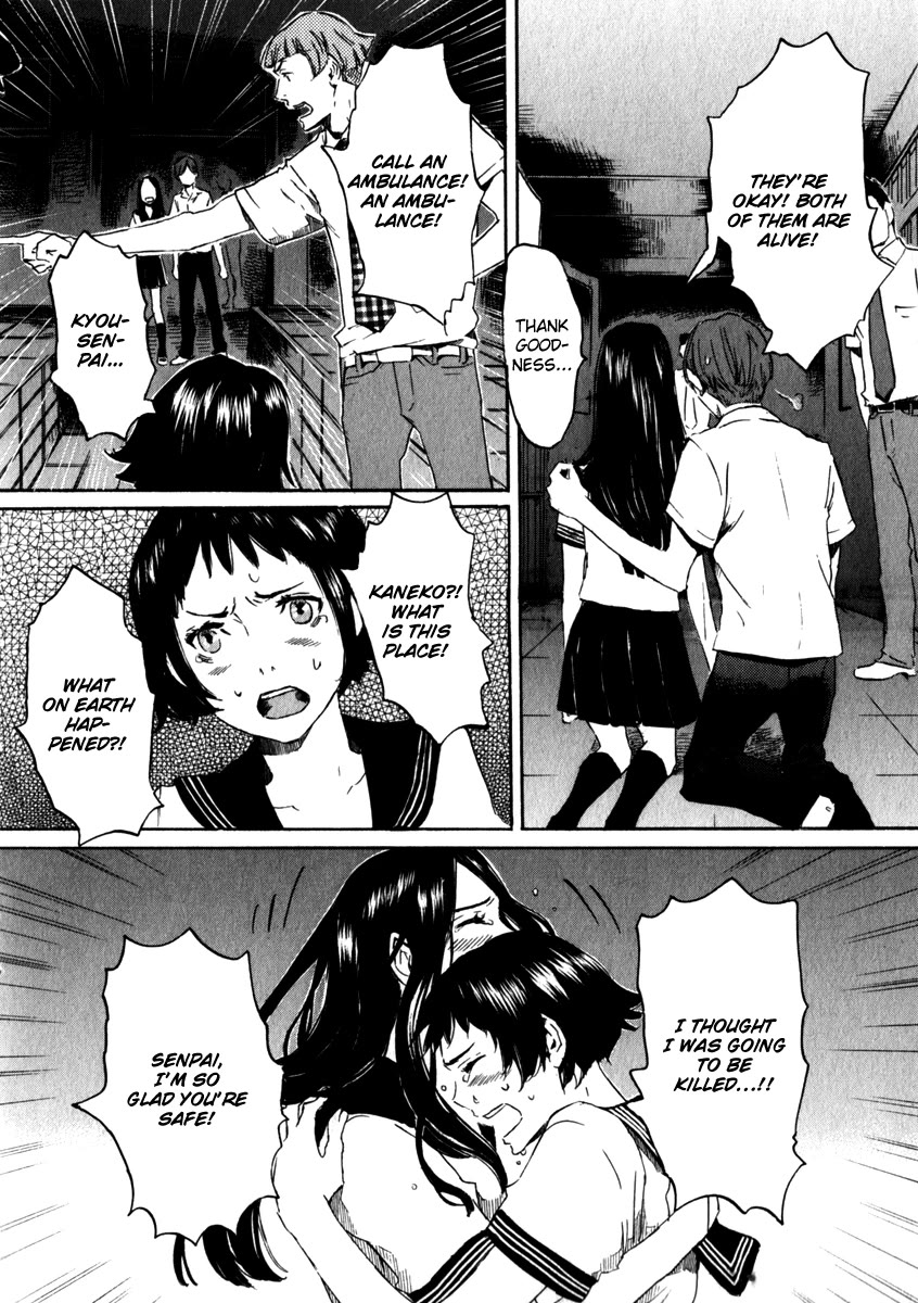 Shinigami Tantei to Yuurei Gakuen chapter 20 page 4