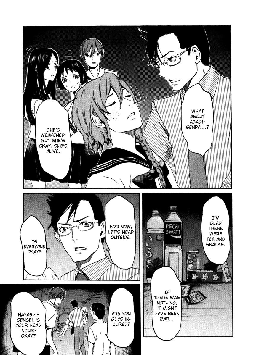 Shinigami Tantei to Yuurei Gakuen chapter 20 page 5