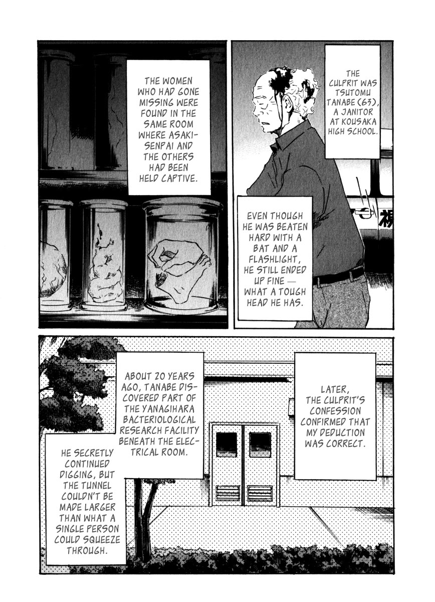 Shinigami Tantei to Yuurei Gakuen chapter 20 page 7