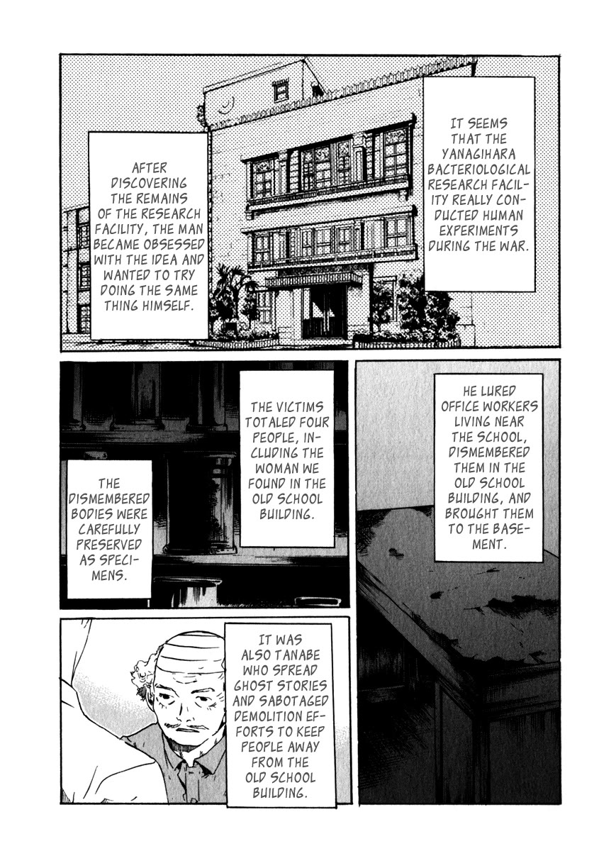 Shinigami Tantei to Yuurei Gakuen chapter 20 page 8