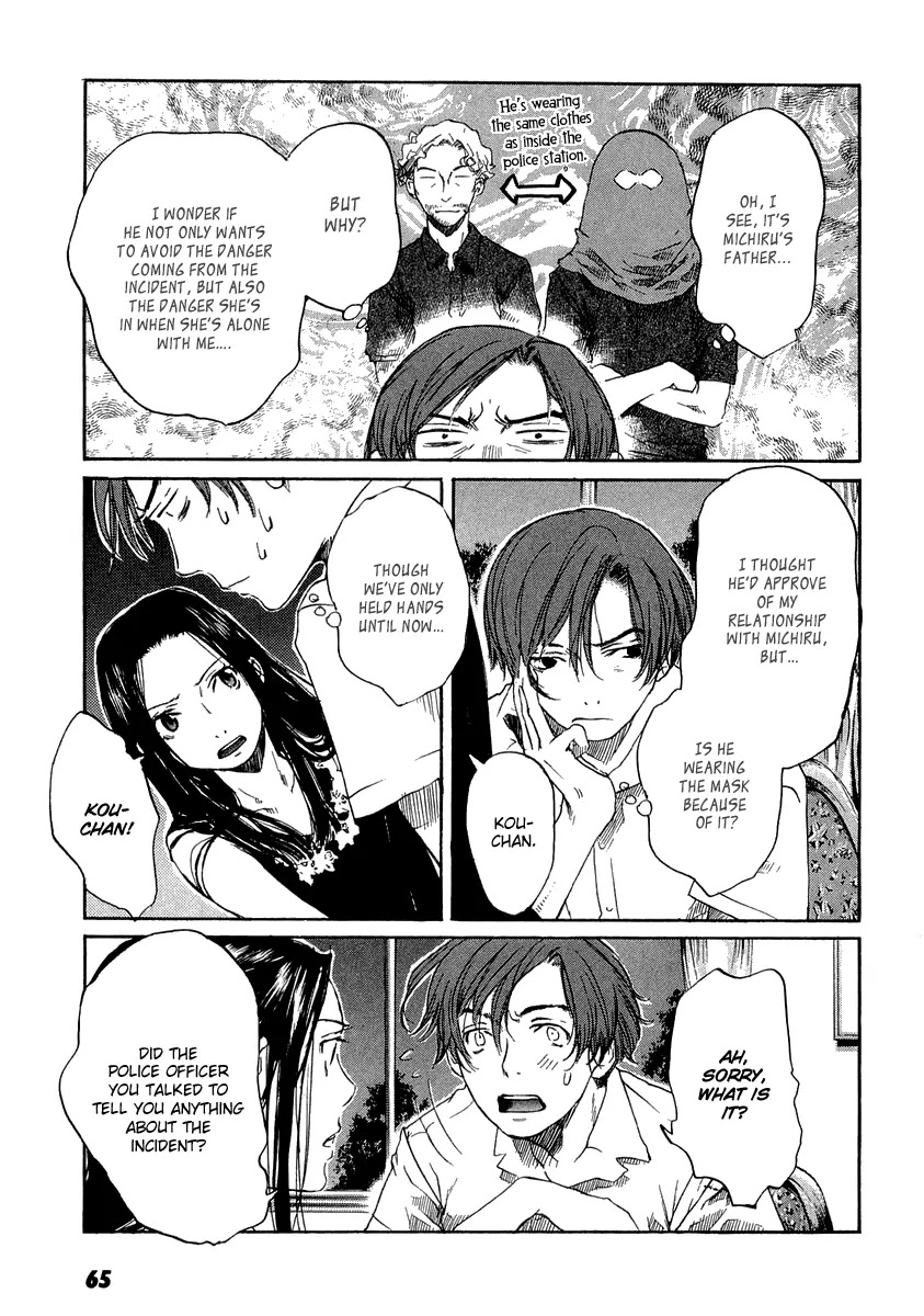 Shinigami Tantei to Yuurei Gakuen chapter 3 page 11