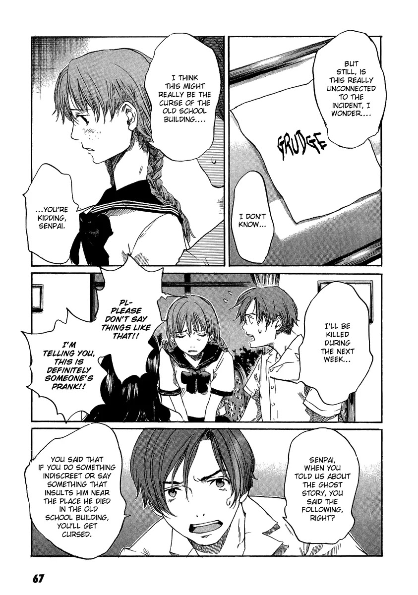 Shinigami Tantei to Yuurei Gakuen chapter 3 page 13